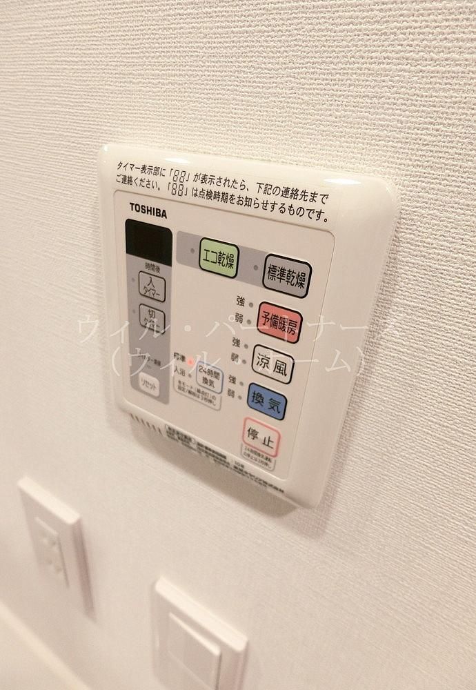 �y���̑��z�@�ڍׂ͂��C�y�ɂ��₢���킹��������