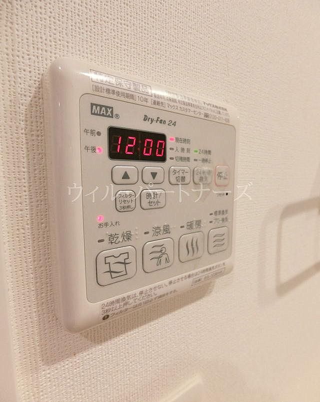 �y���̑��z�@�N���[�j���O�O�B�e