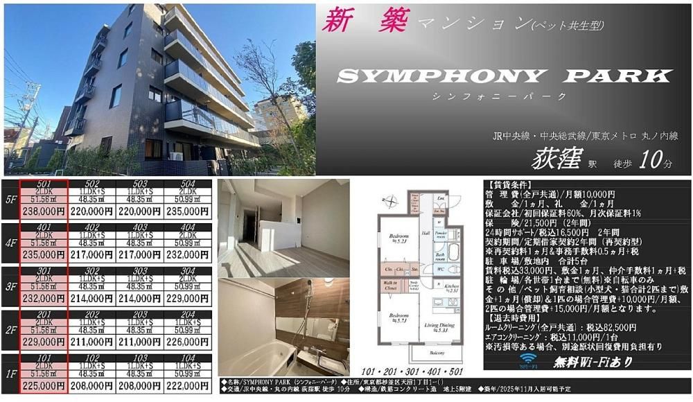 �y���̑��z�@1�����^�C�v/�󎺊m�F