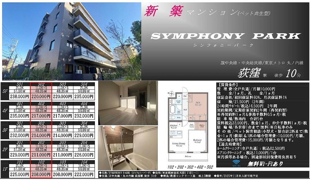 �y���̑��z�@2�����^�C�v/�󎺊m�F