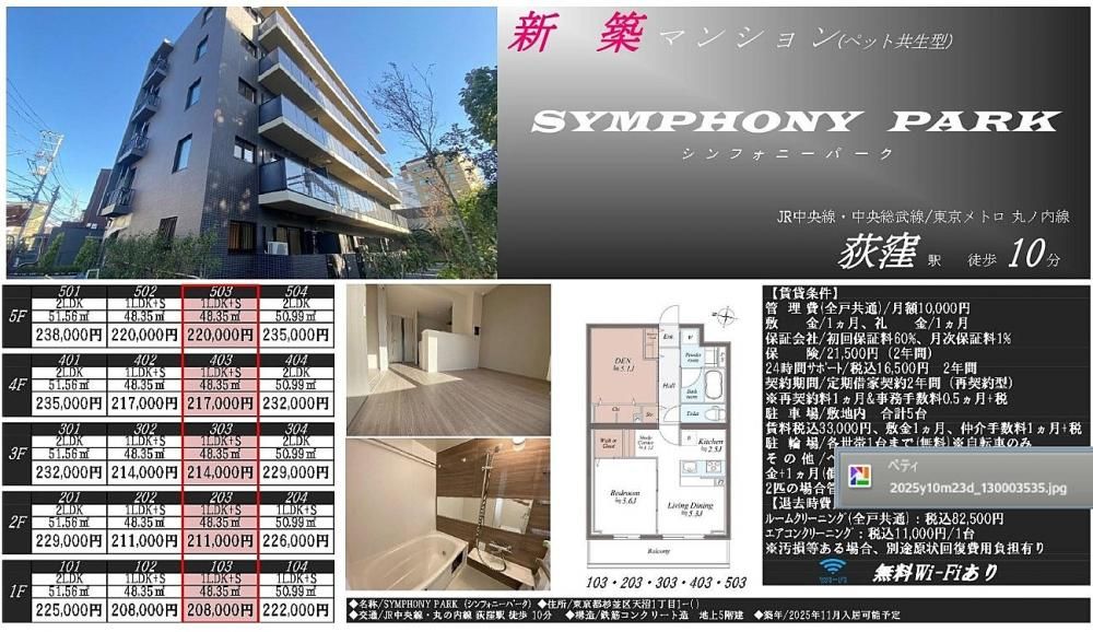 �y���̑��z�@3�����^�C�v/�󎺊m�F