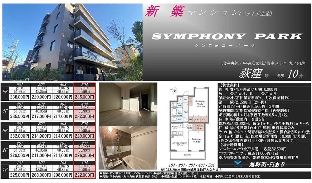 �y���̑��z�@4�����^�C�v/�󎺊m�F