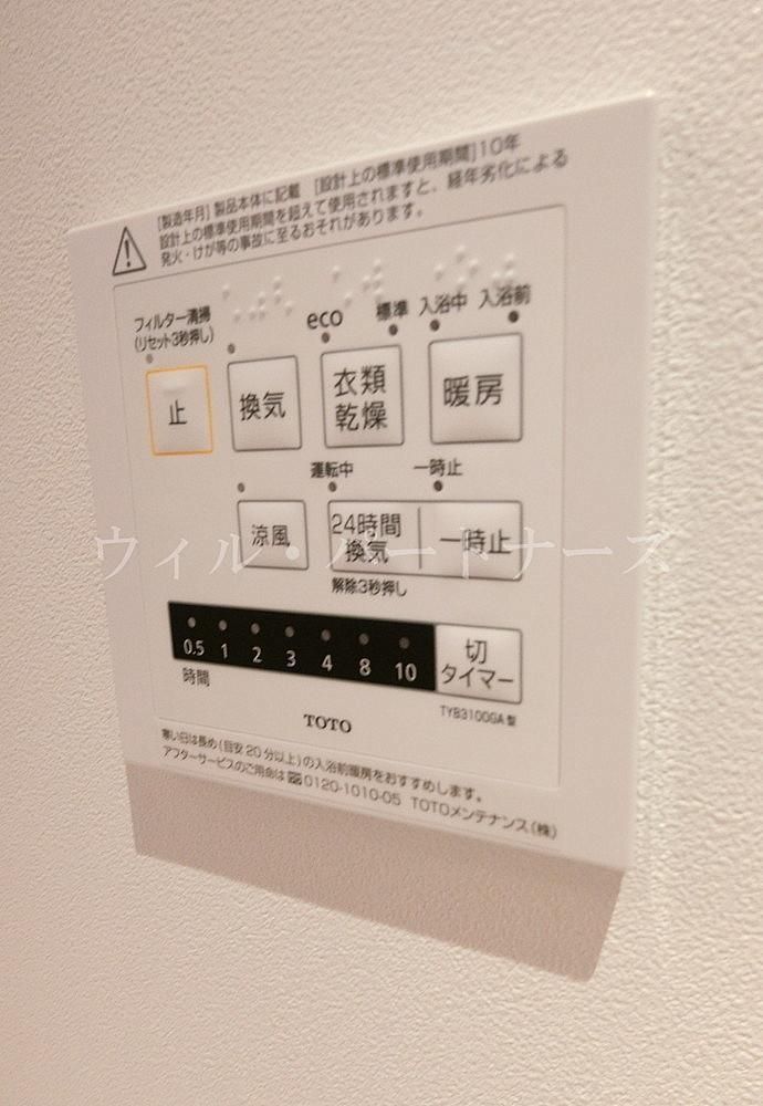 �y���̑��z�@�ڍׂ͂��C�y�ɂ��⍇����������