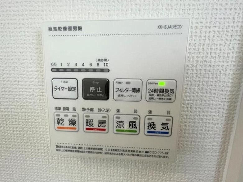 y̑ݔz@ڍׂ͂Cyɂ₢킹