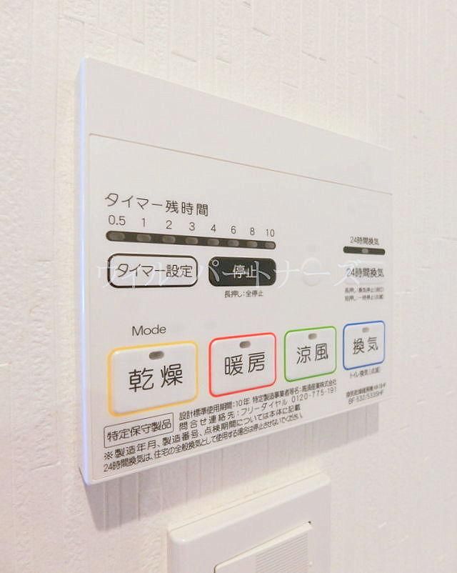 �y���̑��z�@�ڍׂ͂��C�y�ɂ��⍇����������