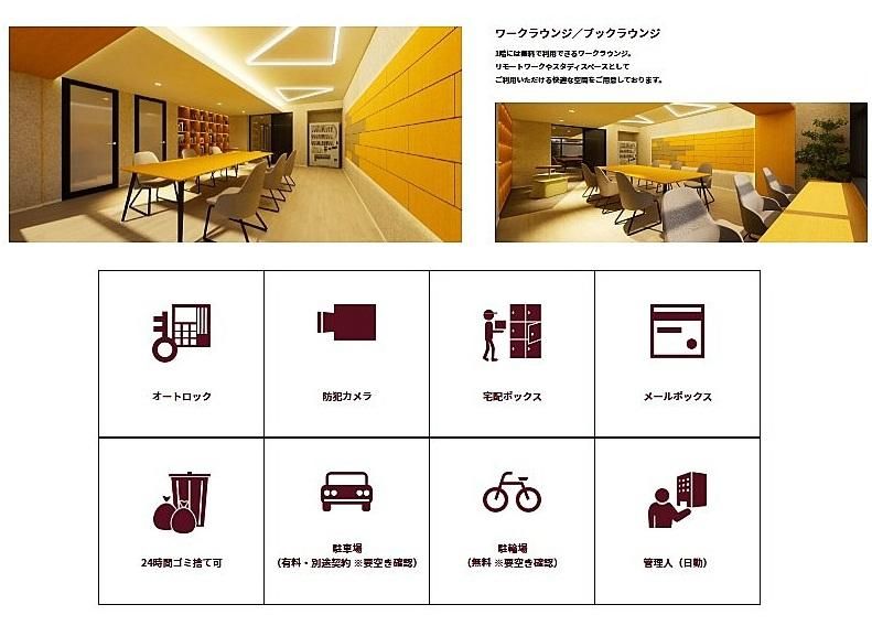 y̑z@ڍׂ͂Cyɂ₢킹