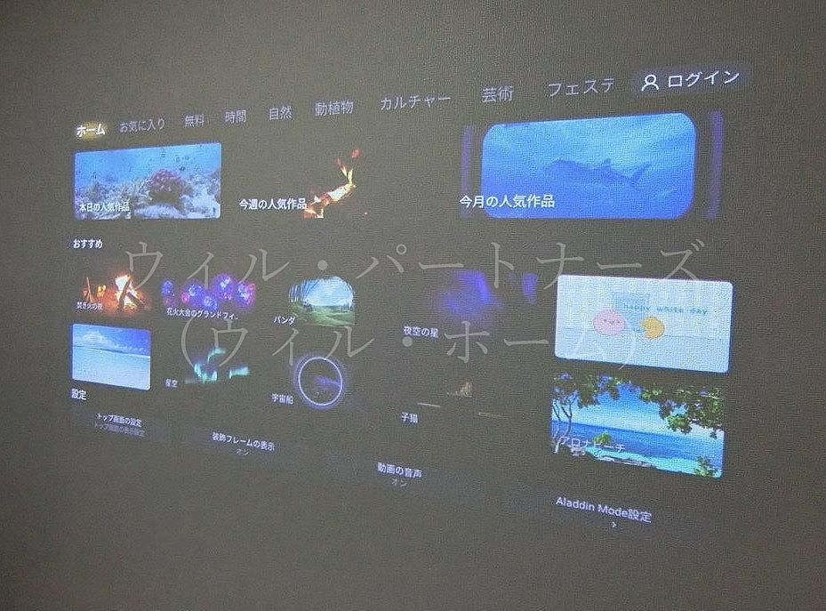 �y���̑��ݔ��z�@�Ɩ���̌^�v���W�F�N�^�[�����I