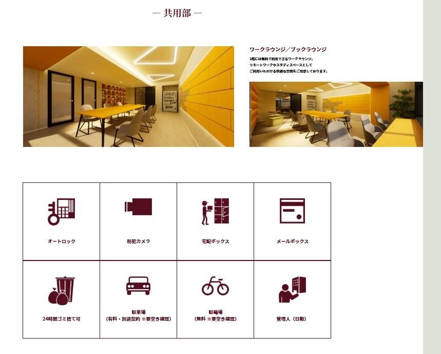 y̑ݔz@ڍׂ͂Cyɂ₢킹