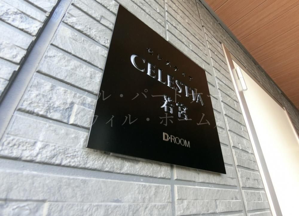 yGgXz@ڍׂ͂Cyɂ₢킹