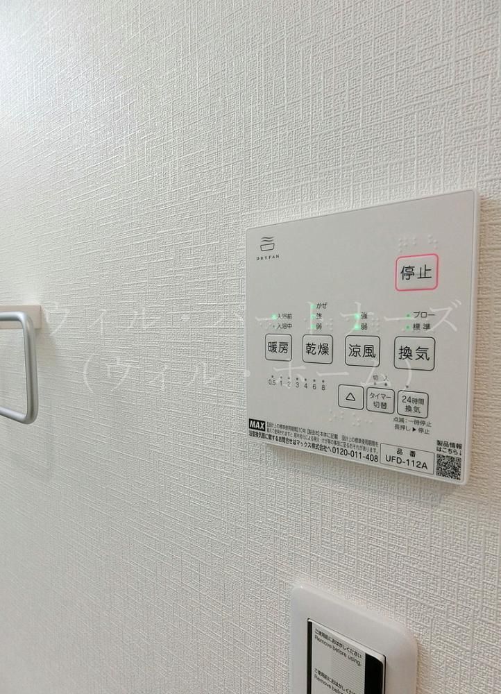 �y���̑��z�@�ڍׂ͂��C�y�ɂ��₢���킹��������