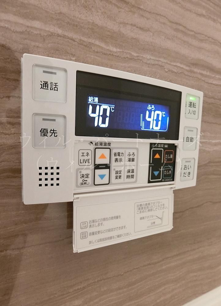 �y���̑��z�@�ڍׂ͂��C�y�ɂ��₢���킹��������