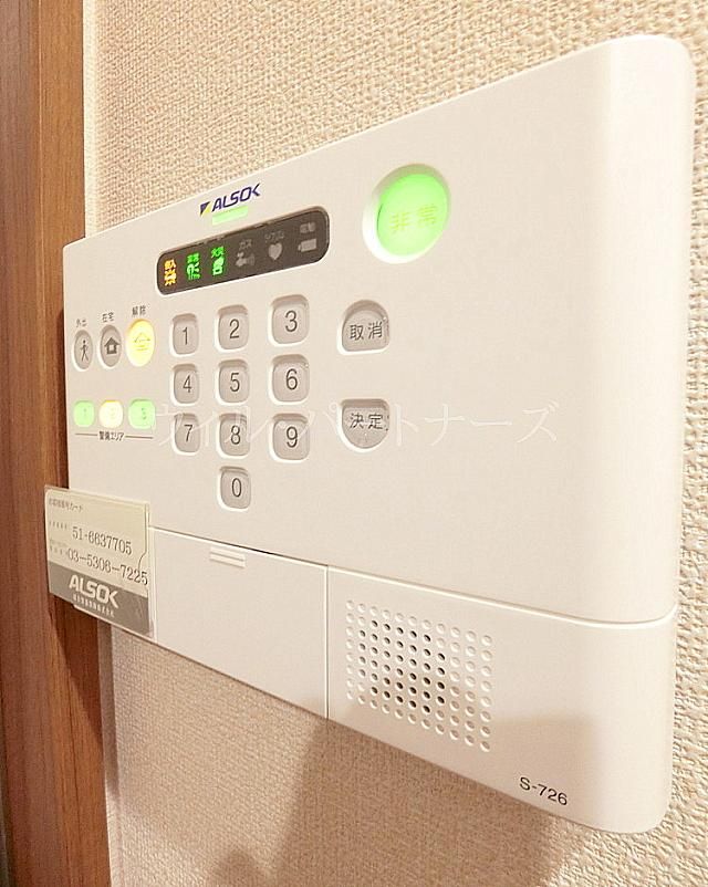 �y�Z�L�����e�B�z�@�o������O��ALSOK�I