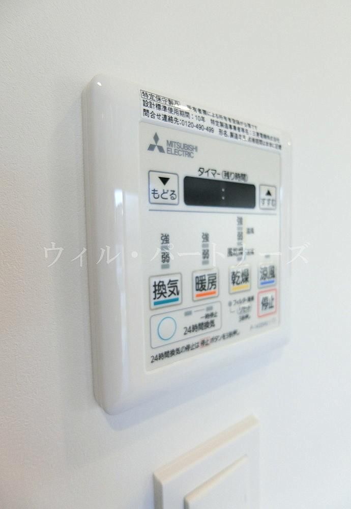 �y���̑��z�@�ڍׂ͂��C�y�ɂ��⍇����������