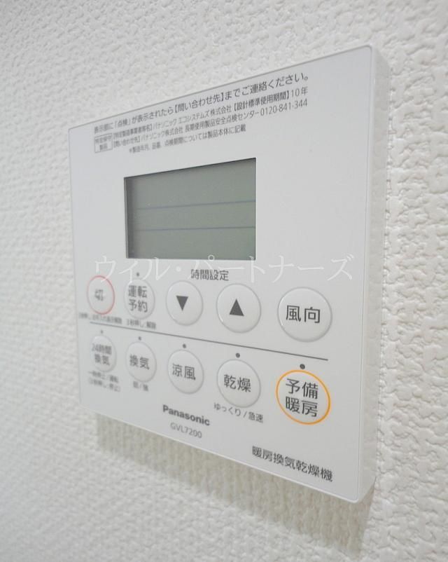 �y���̑��z�@�������C�����@�\