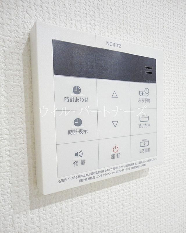 �y���̑��z�@�����@�\