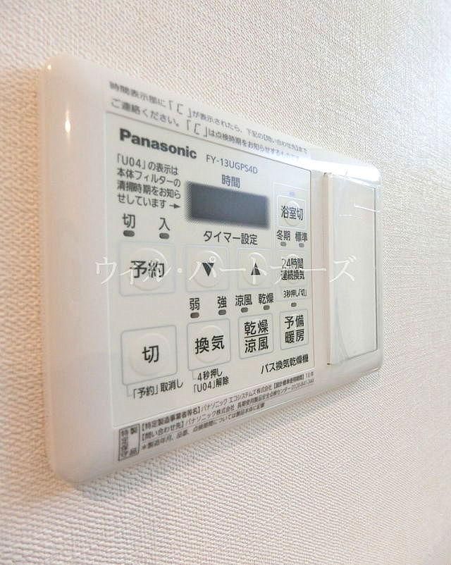 �y���̑��z�@�ڍׂ͂��C�y�ɂ��₢���킹������