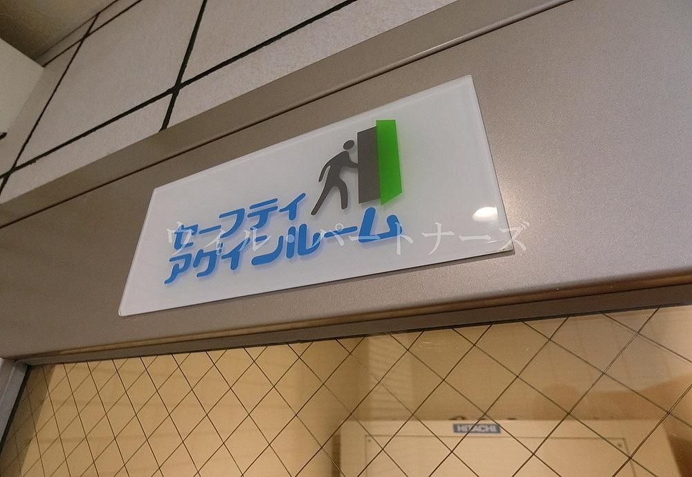 �y���̑��z�@�G���g�����X�A�G�A�V�����[���[���I�I