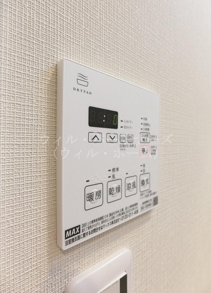 �y���̑��z�@�ڍׂ͂��C�y�ɂ��₢���킹��������