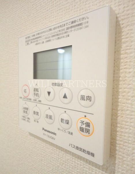 �y���̑��ݔ��z�@�ڍׂ͂��C�y�ɂ��⍇����������