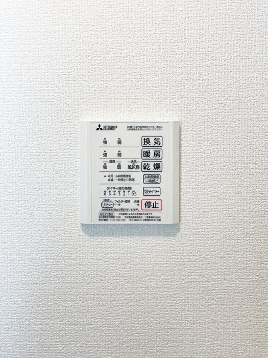 �y���̑��ݔ��z�@�ڍׂ͂��C�y�ɂ��₢���킹��������