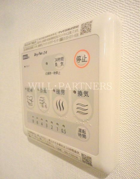 �y���̑��ݔ��z�@�������C�����@�\