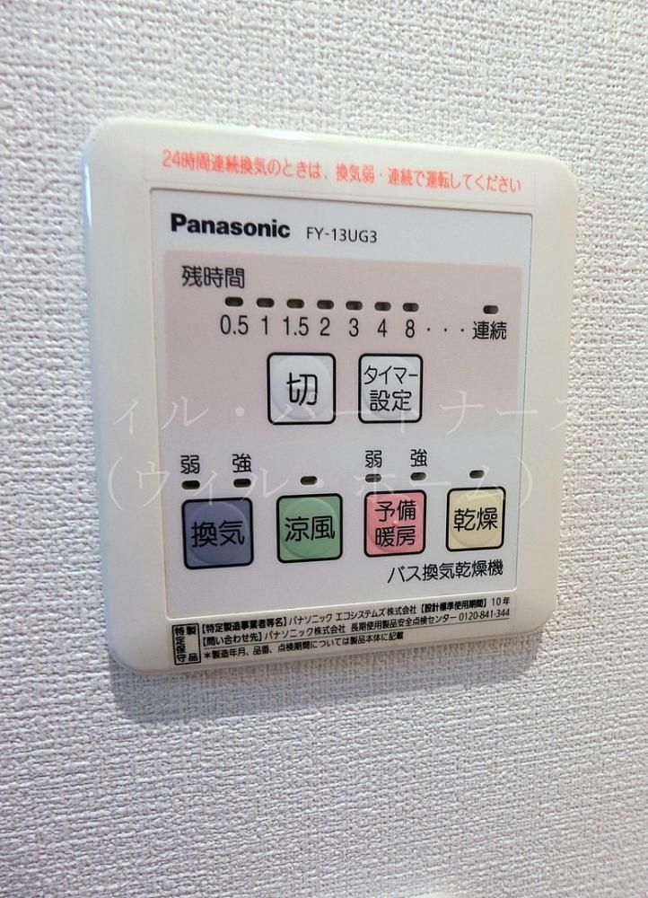 �y���̑��z�@�ڍׂ͂��C�y�ɂ��₢���킹��������