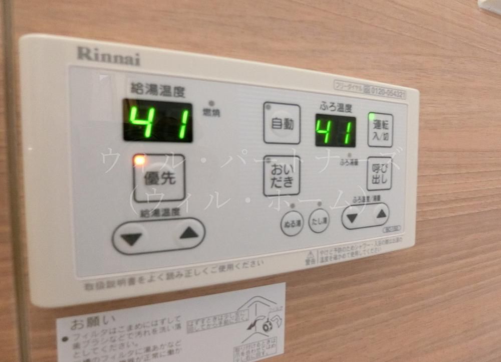 �y���̑��z�@�ڍׂ͂��C�y�ɂ��₢���킹��������