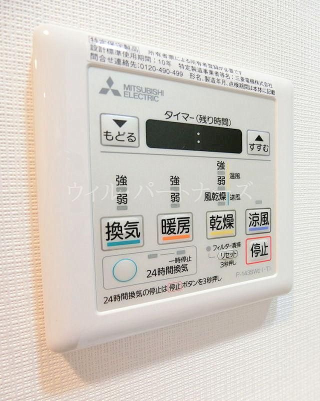 �y���̑��z�@�ڍׂ͂��C�y�ɂ��₢���킹������