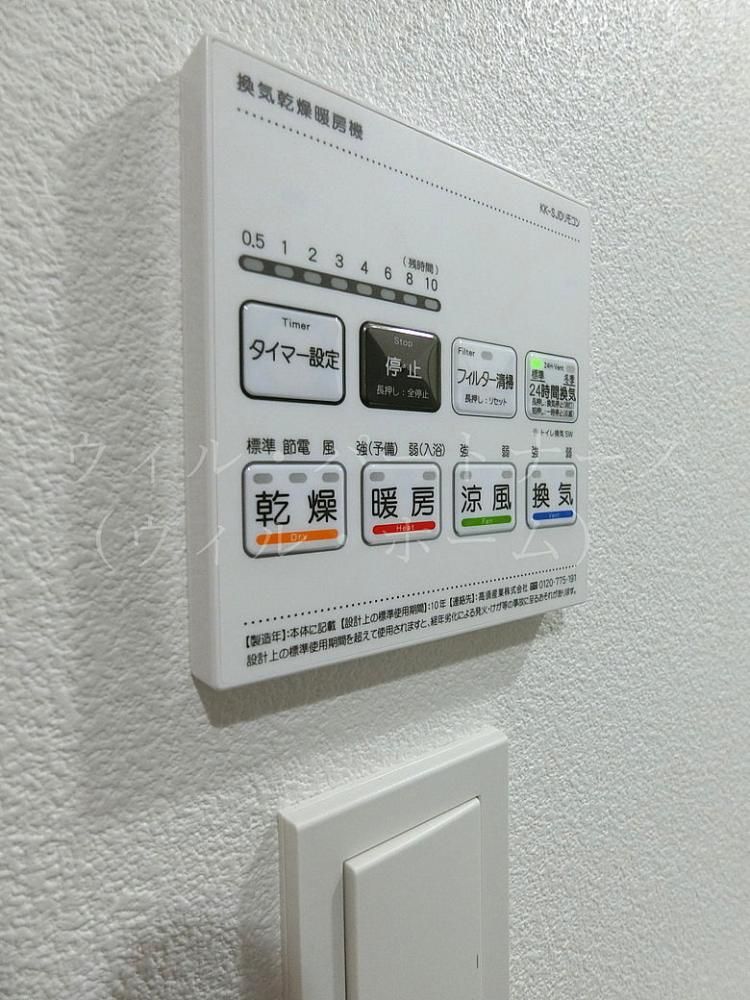 �y���̑��z�@�ڍׂ͂��C�y�ɂ��₢���킹��������