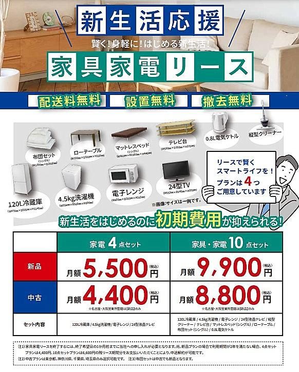 �y���̑��z�@�ڍׂ͂��C�y�ɂ��₢���킹��������