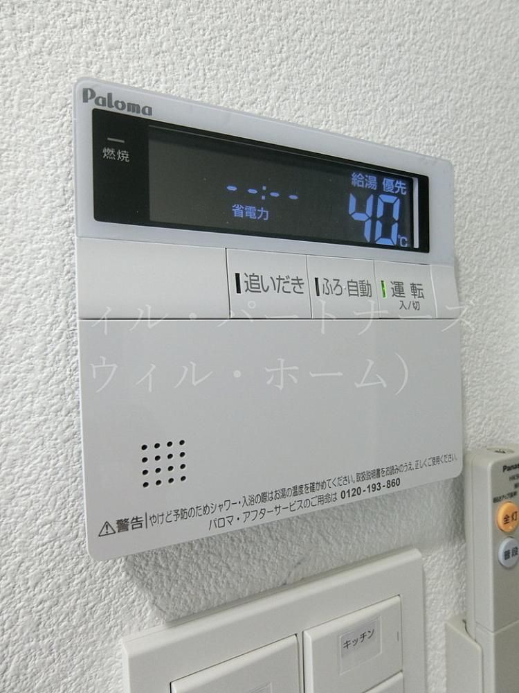 �y���̑��z�@���Ԏ�蓯�d�l�A�ʏZ�ˉ摜�ł�