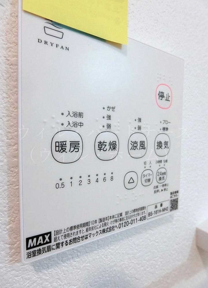 �y���̑��ݔ��z�@�ڍׂ͂��C�y�ɂ��₢���킹��������