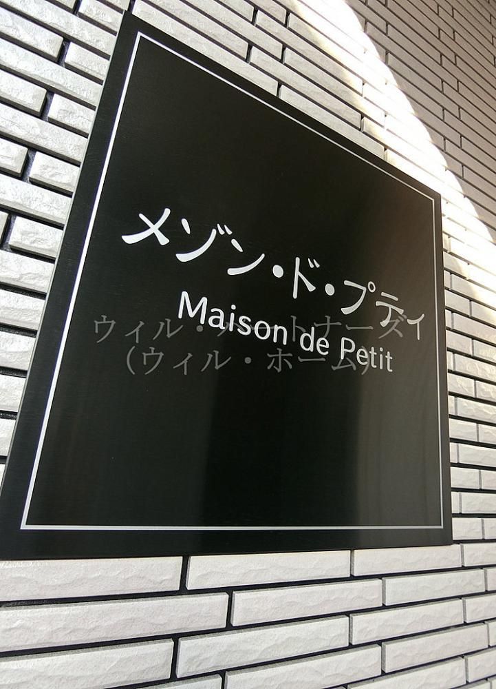 �y�G���g�����X�z�@�ڍׂ͂��C�y�ɂ��₢���킹���������B