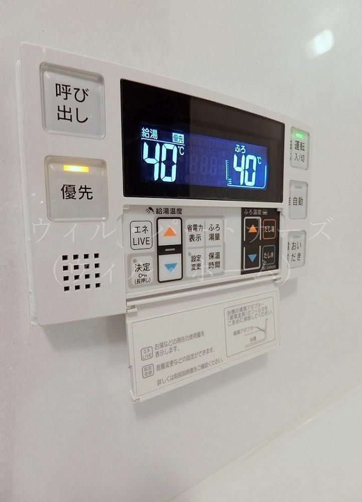 �y���̑��z�@�ڍׂ͂��C�y�ɂ��₢���킹��������