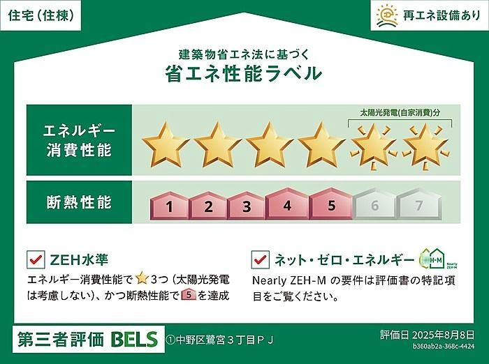 �y���̑��z�@�ڍׂ͂��C�y�ɂ��₢���킹��������