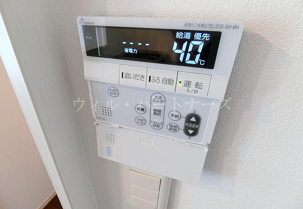 �y���̑��z�@���Ԏ��A�ʏZ�ˉ摜�ł�