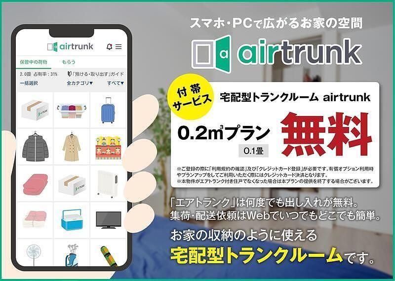 �y���̑��z�@�ڍׂ͂��C�y�ɂ��₢���킹��������