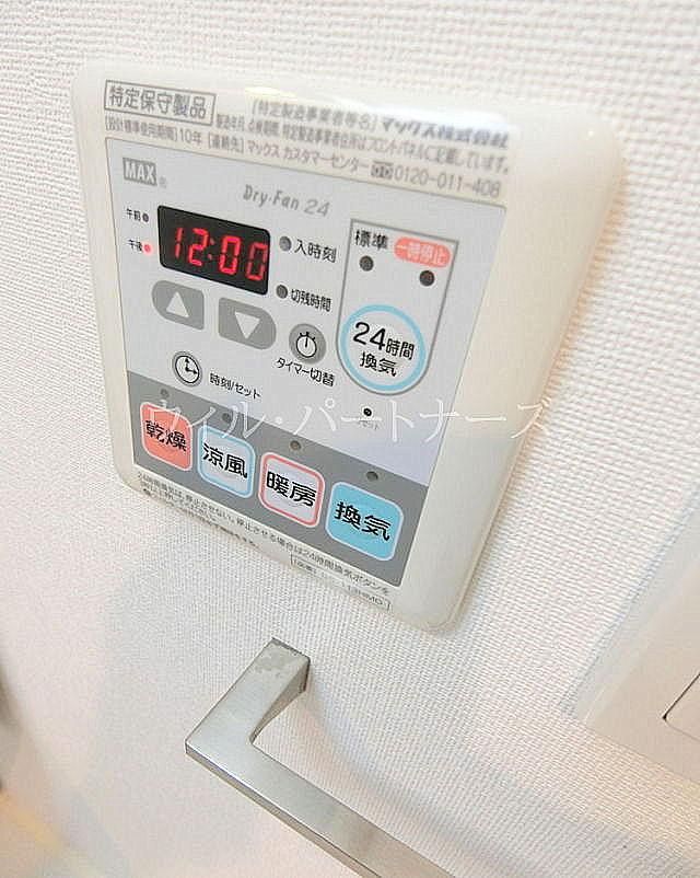 【その他設備】　暖房涼風機能付き浴室乾燥機能