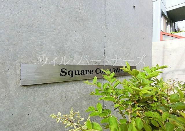 �y�G���g�����X�z�@