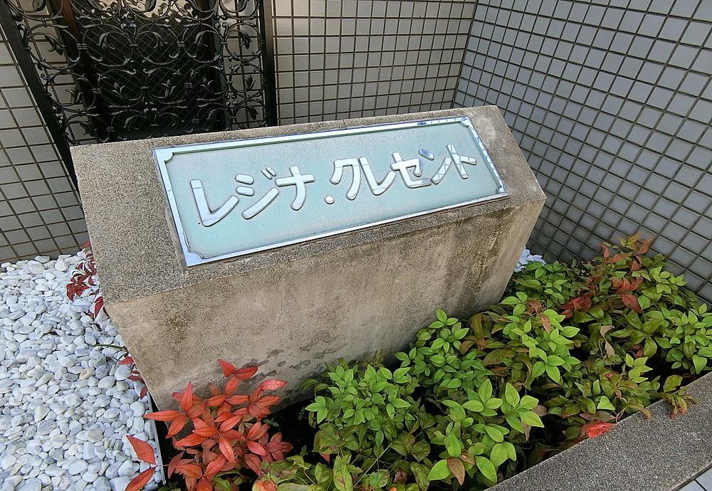 �y�G���g�����X�z�@�ڍׂ͂��C�y�ɂ��⍇����������