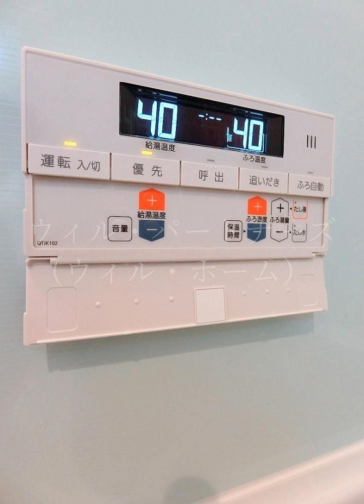 �y���̑��z�@�ڍׂ͂��C�y�ɂ��₢���킹��������