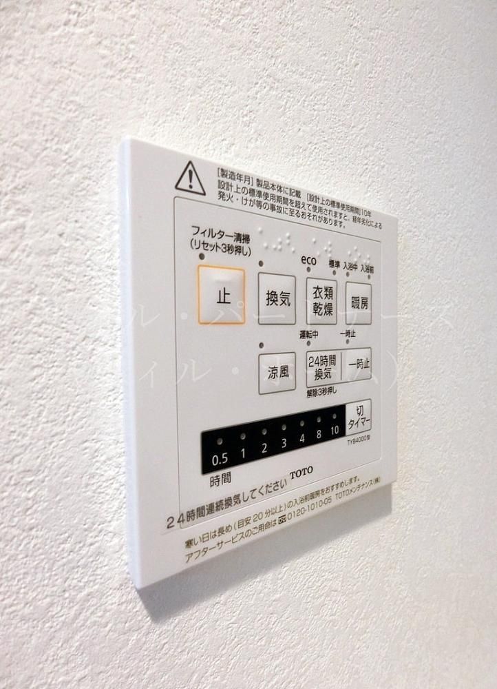 �y���̑��z�@�ڍׂ͂��C�y�ɂ��₢���킹��������