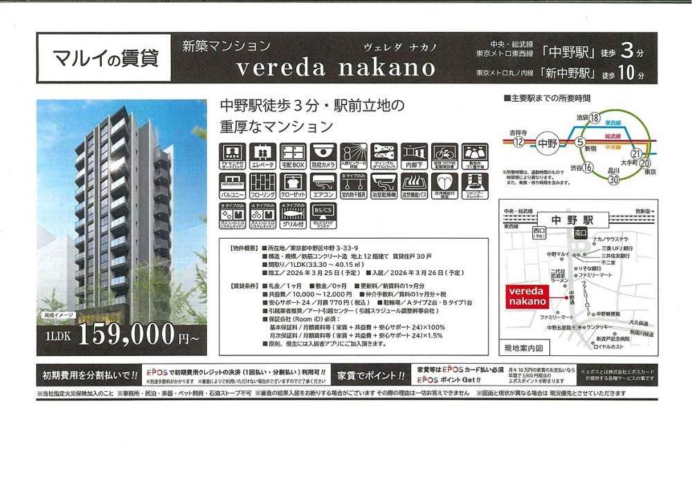 �y���̑��z�@�ڍׂ͂��C�y�ɂ��₢���킹��������