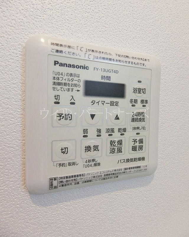 �y���̑��z�@���Ԏ��ʏZ�ˉ摜�ł�