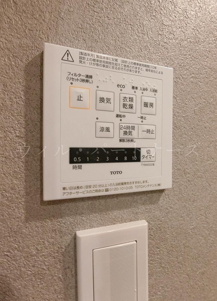 �y���̑��z�@���Ԏ�蓯�d�l�i���m�x�[�V�����{�H�j�A�ʏZ�ˉ摜�ł�