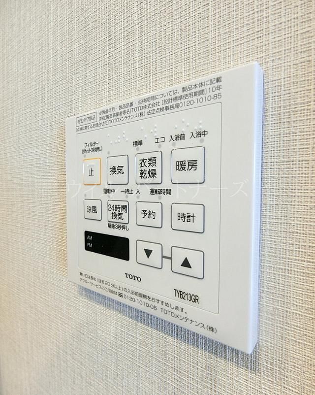 �y���̑��z�@�ڍׂ͂��C�y�ɂ��₢���킹������