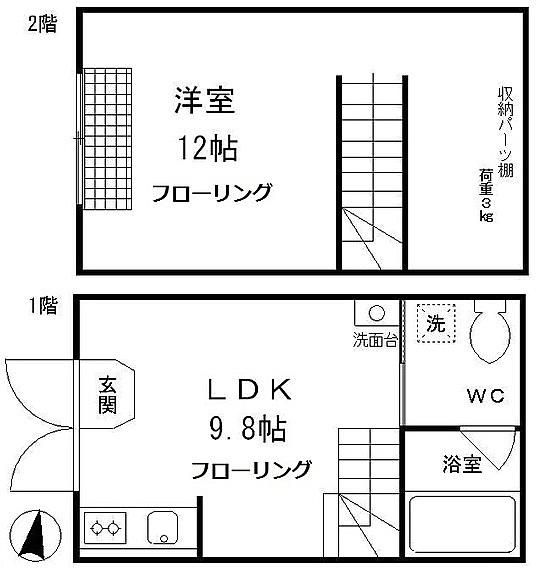 【間取】　1階2階メゾネットタイプ