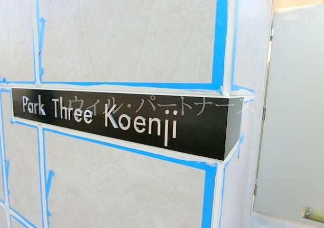 �y�G���g�����X�z�@���z���B�e