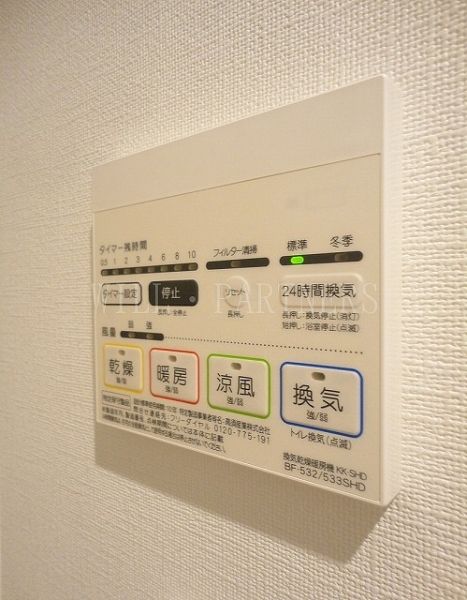 【その他設備】　浴室換気乾燥機能