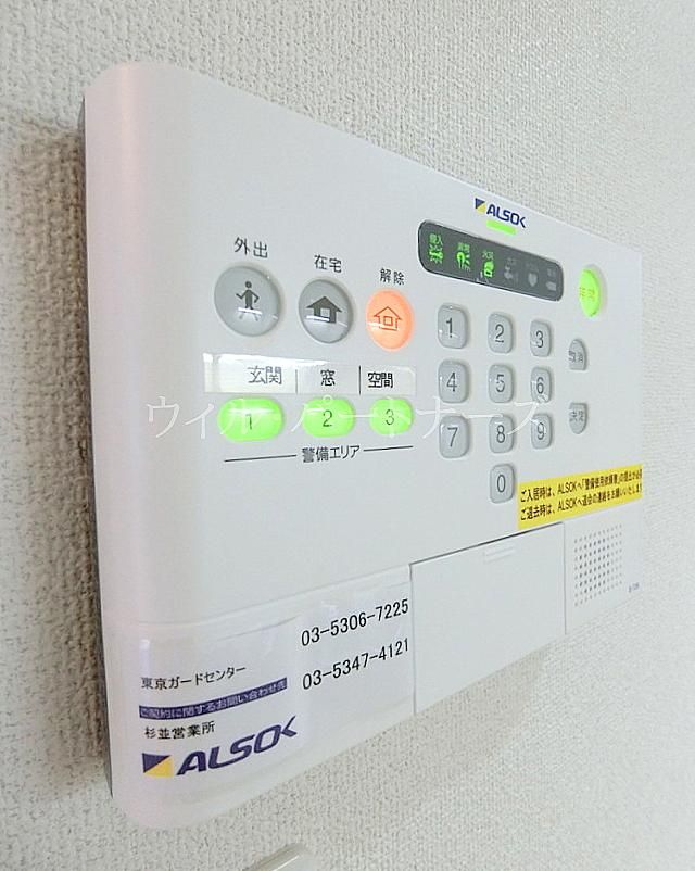 �y�Z�L�����e�B�z�@ALSOK�Z�L�����e�B����